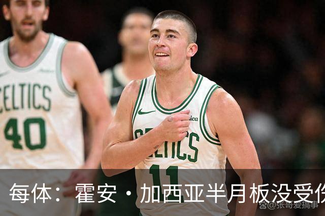 每体：霍安·加西亚半月板没受伤，巴萨不排除出战塞维利亚可能性